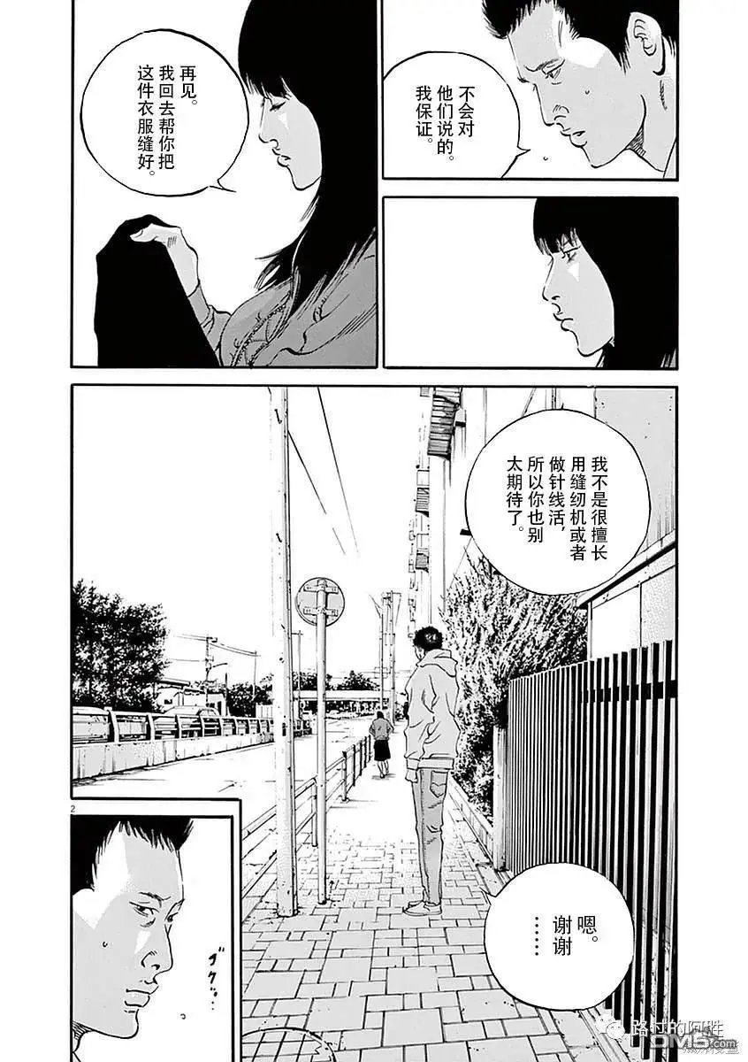 第423话