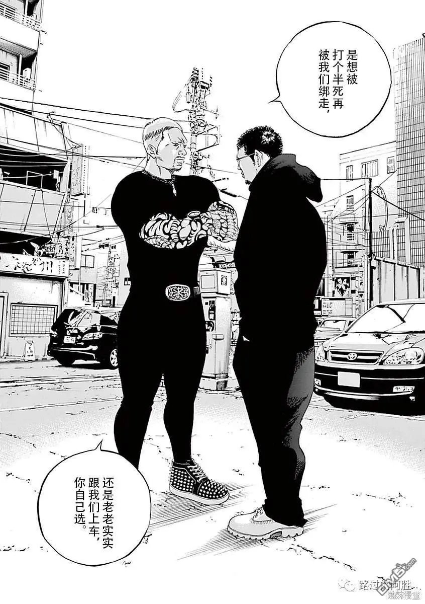 第423话