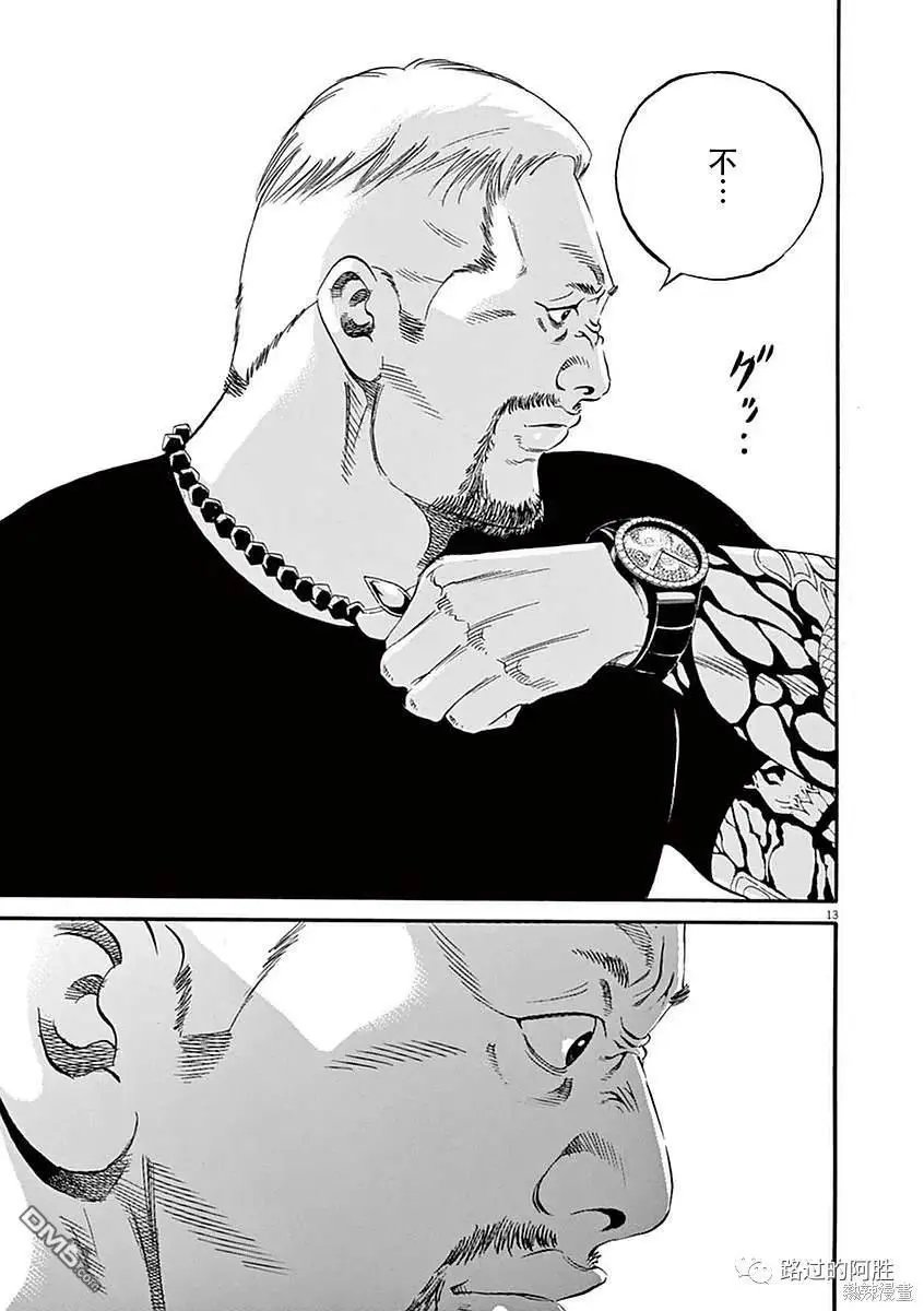 第423话