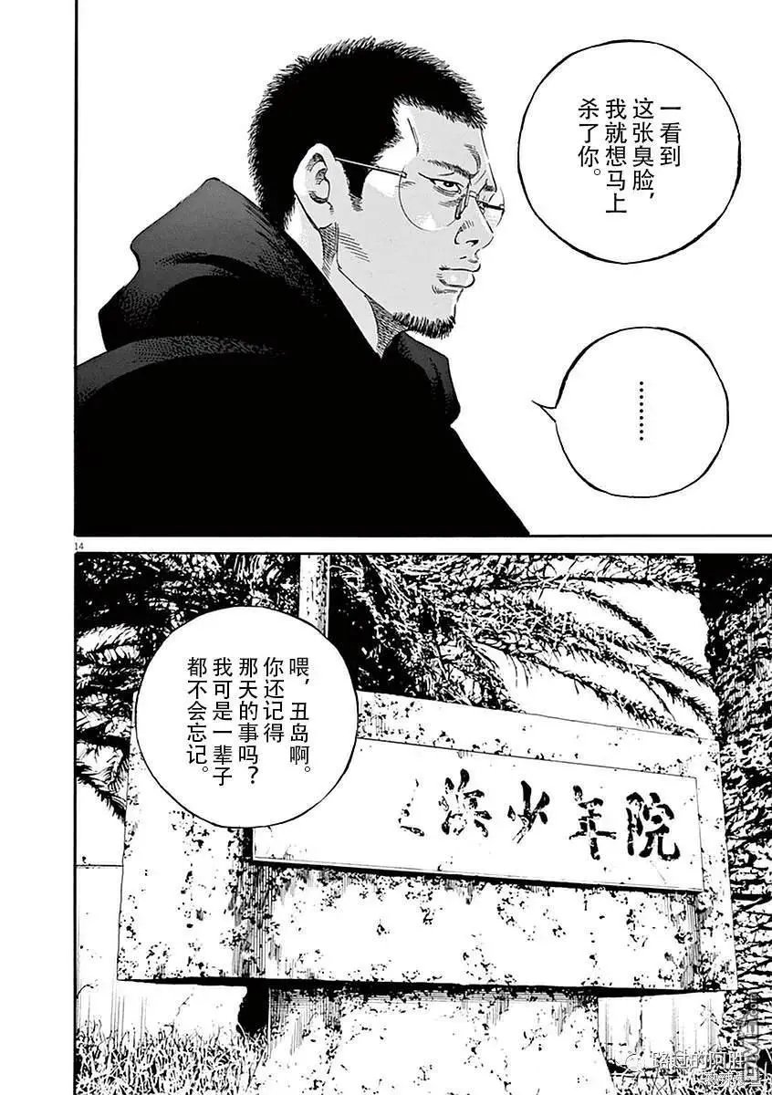 第423话