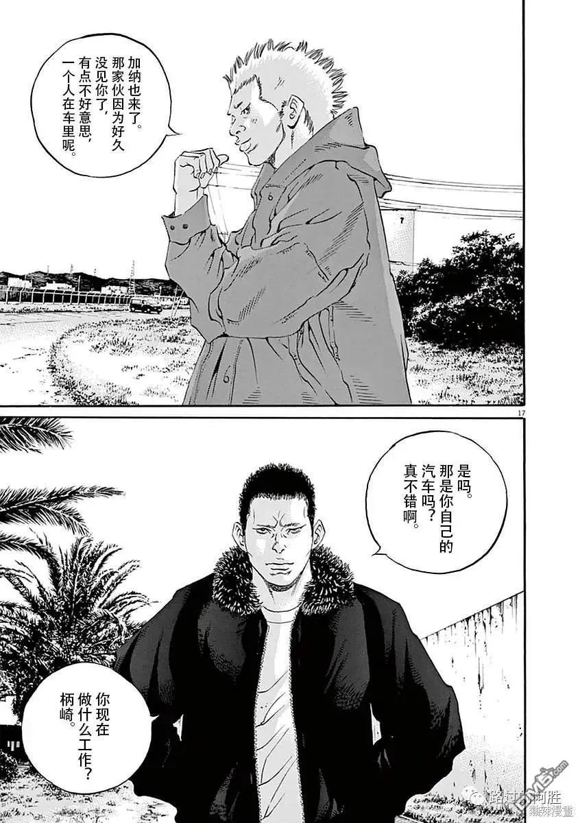 第423话