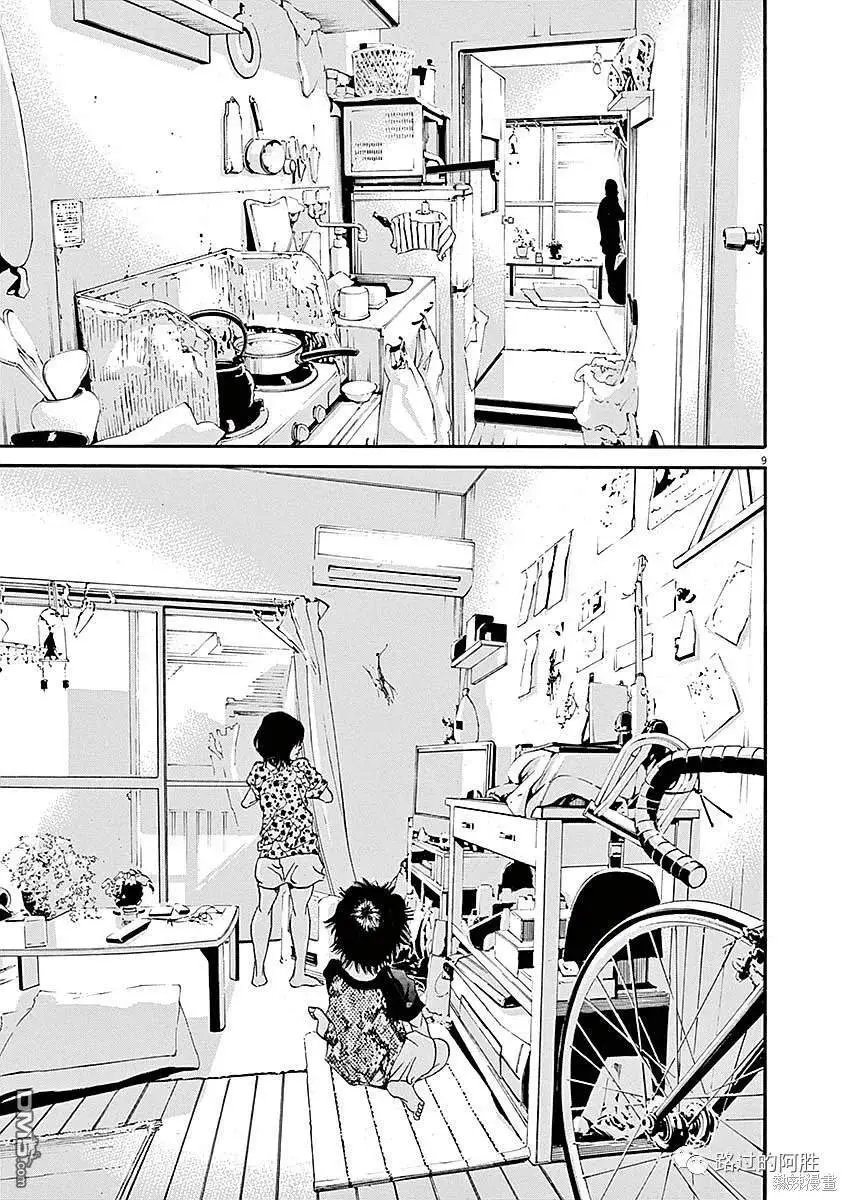 第433话