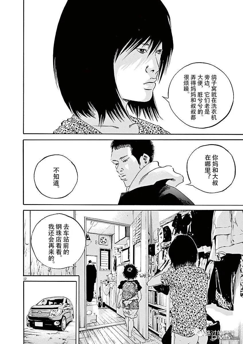 第433话