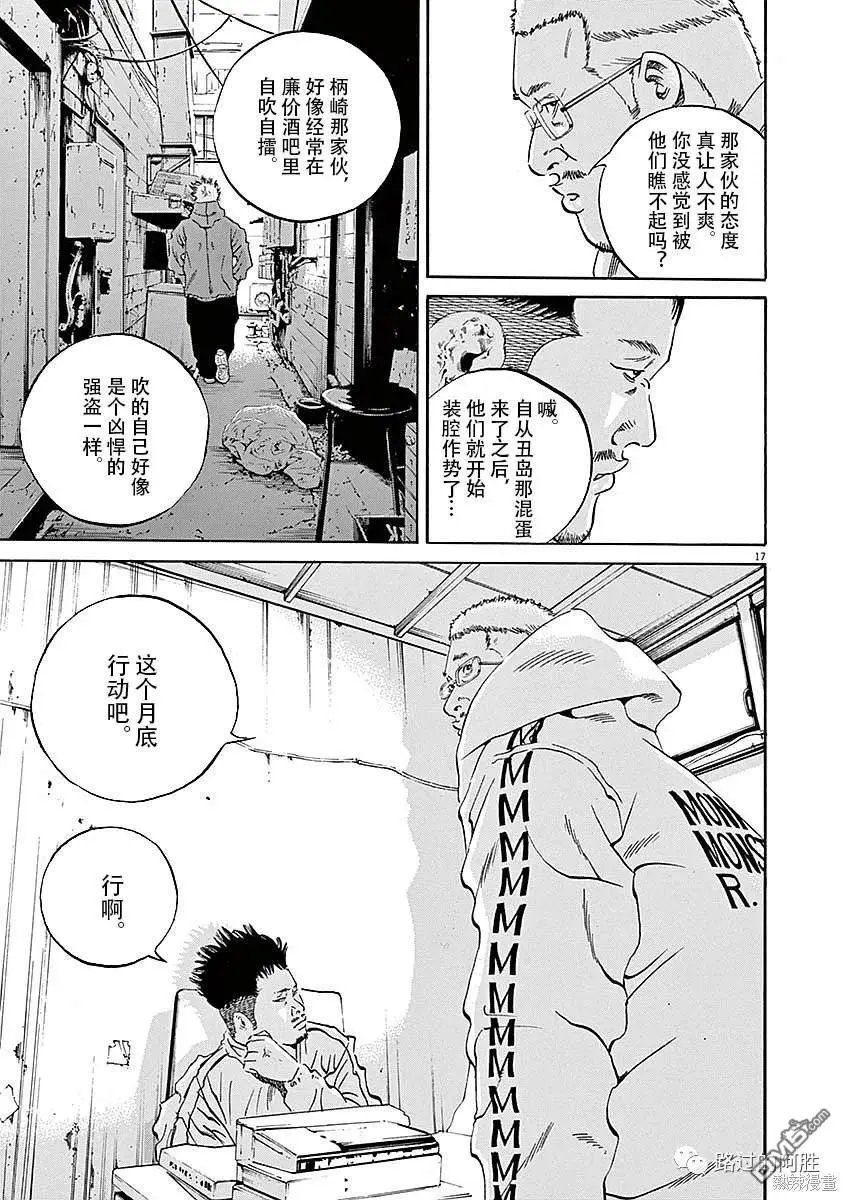 第433话