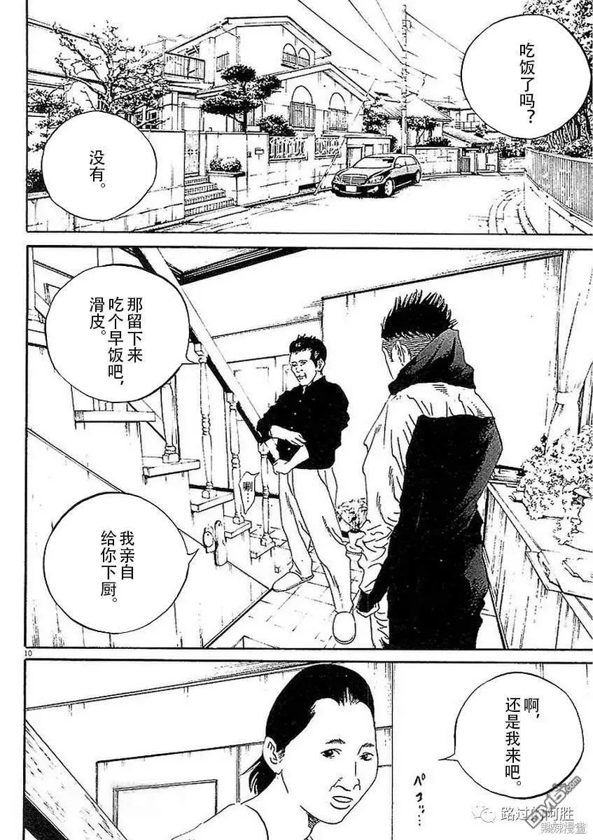 第434话