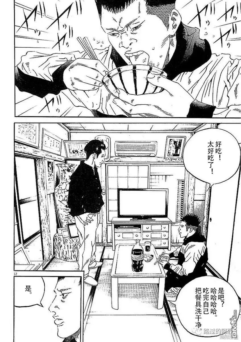 第434话
