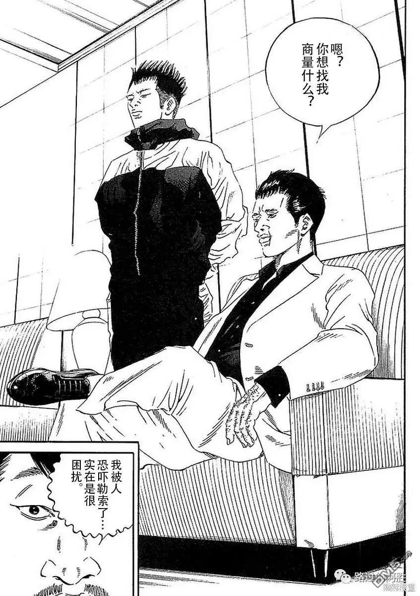 第434话