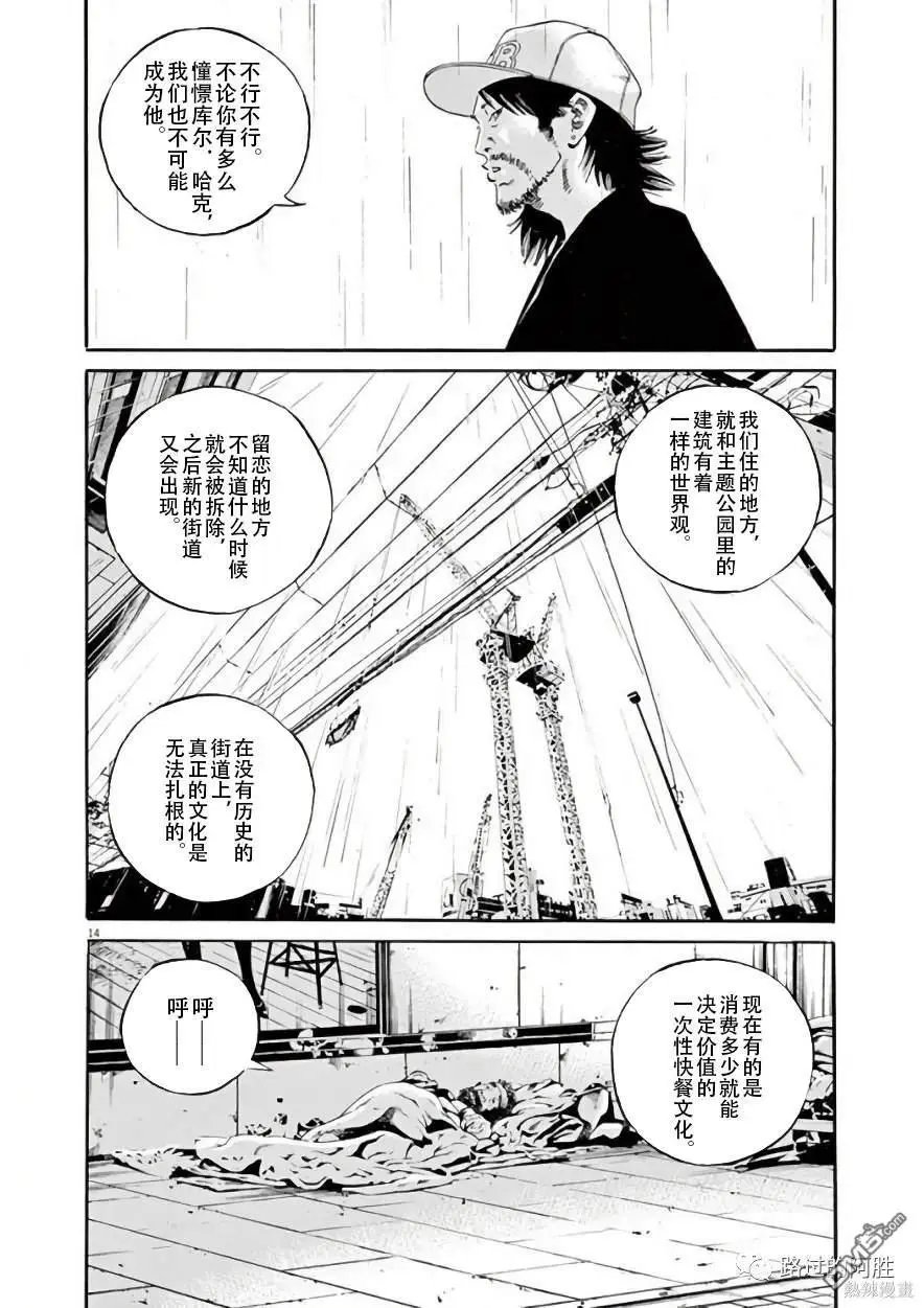 第447话
