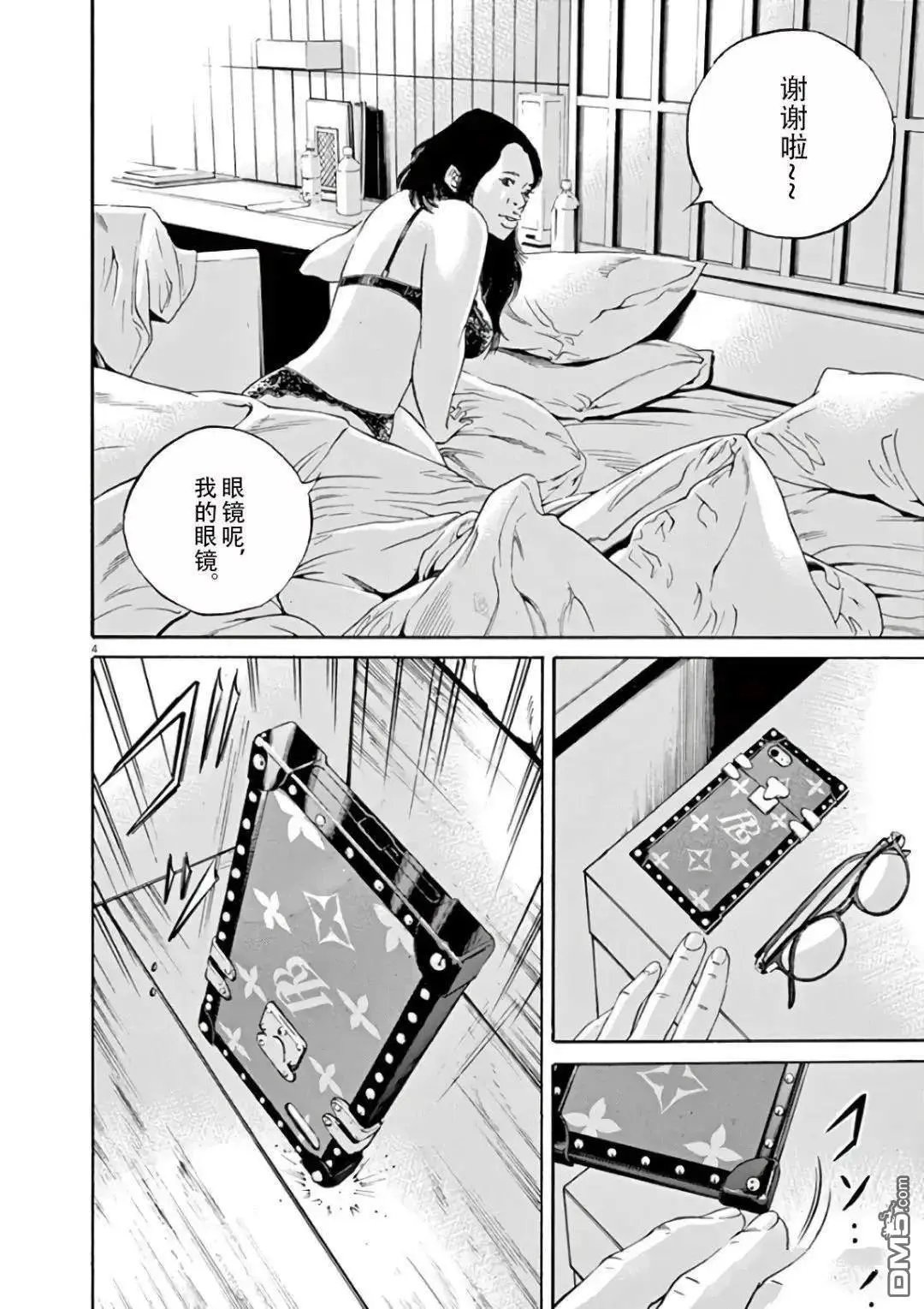 第458话