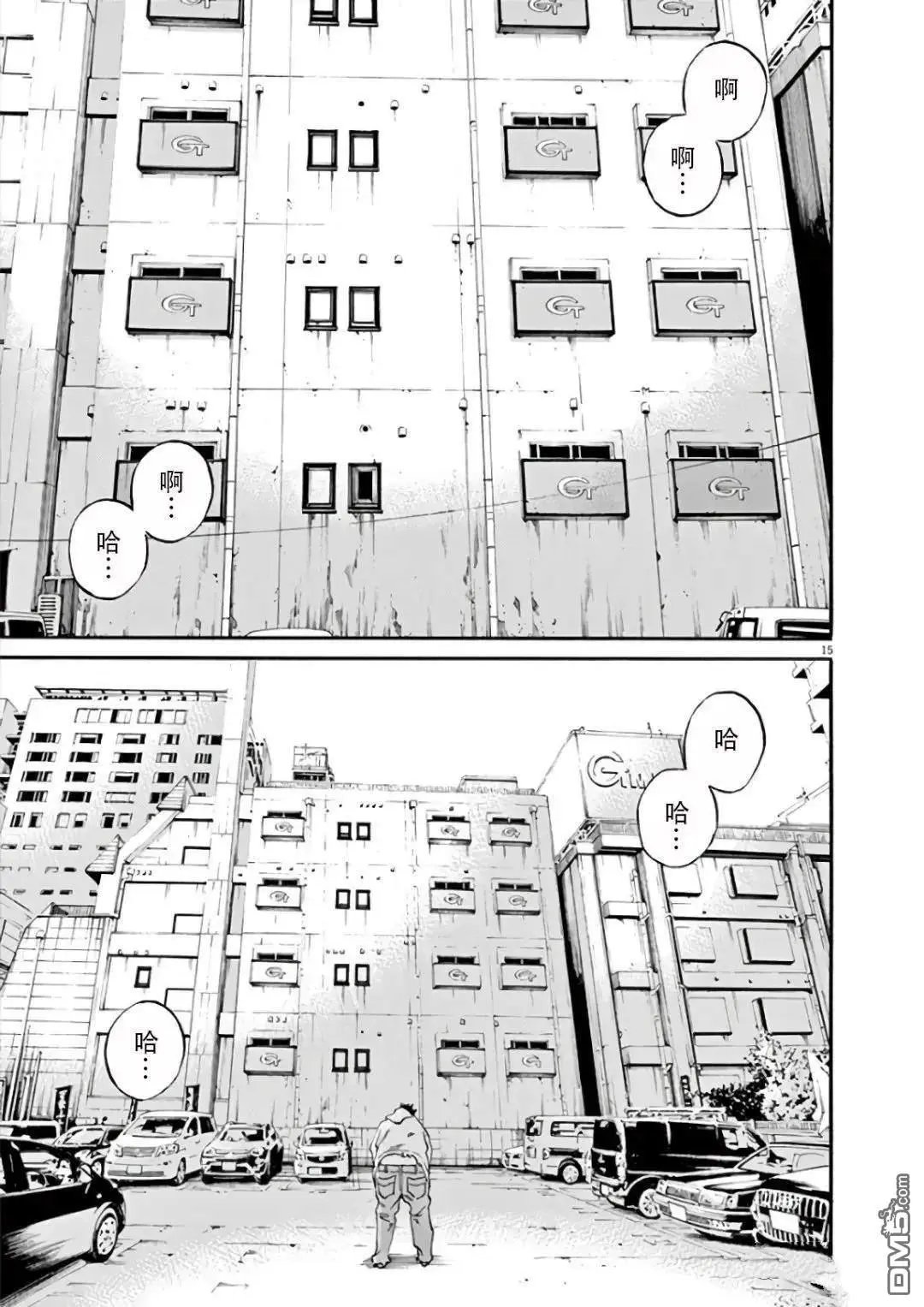第458话