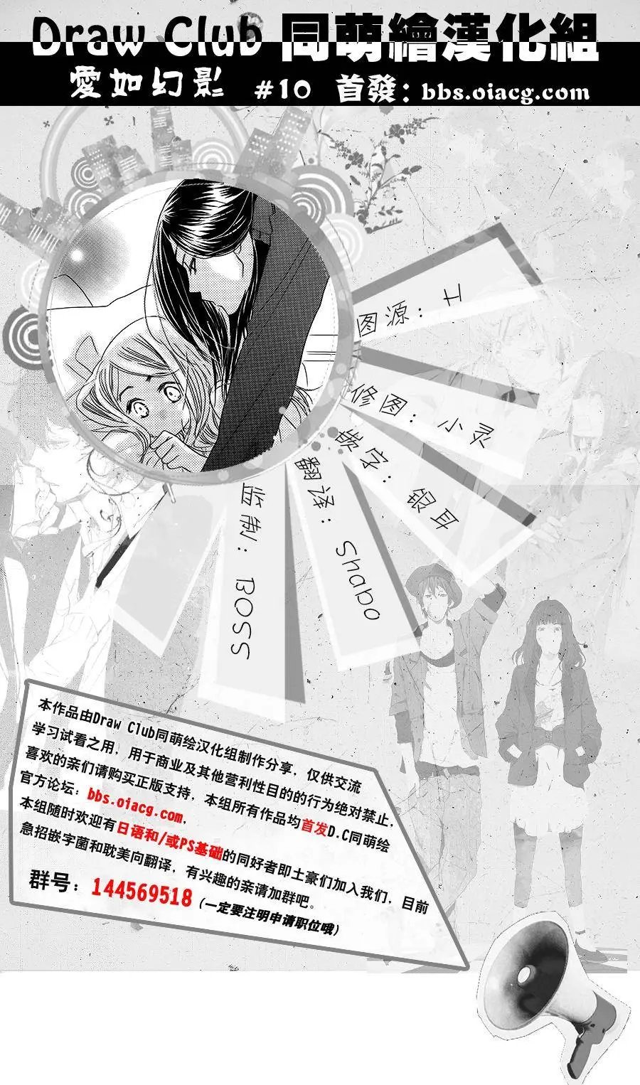 第10回