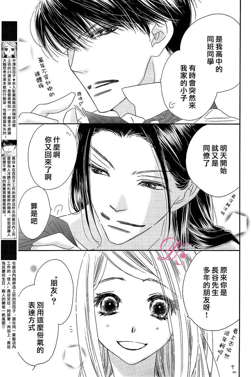 第10回