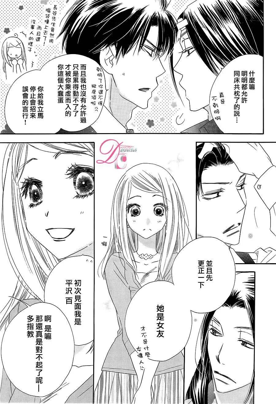 第10回