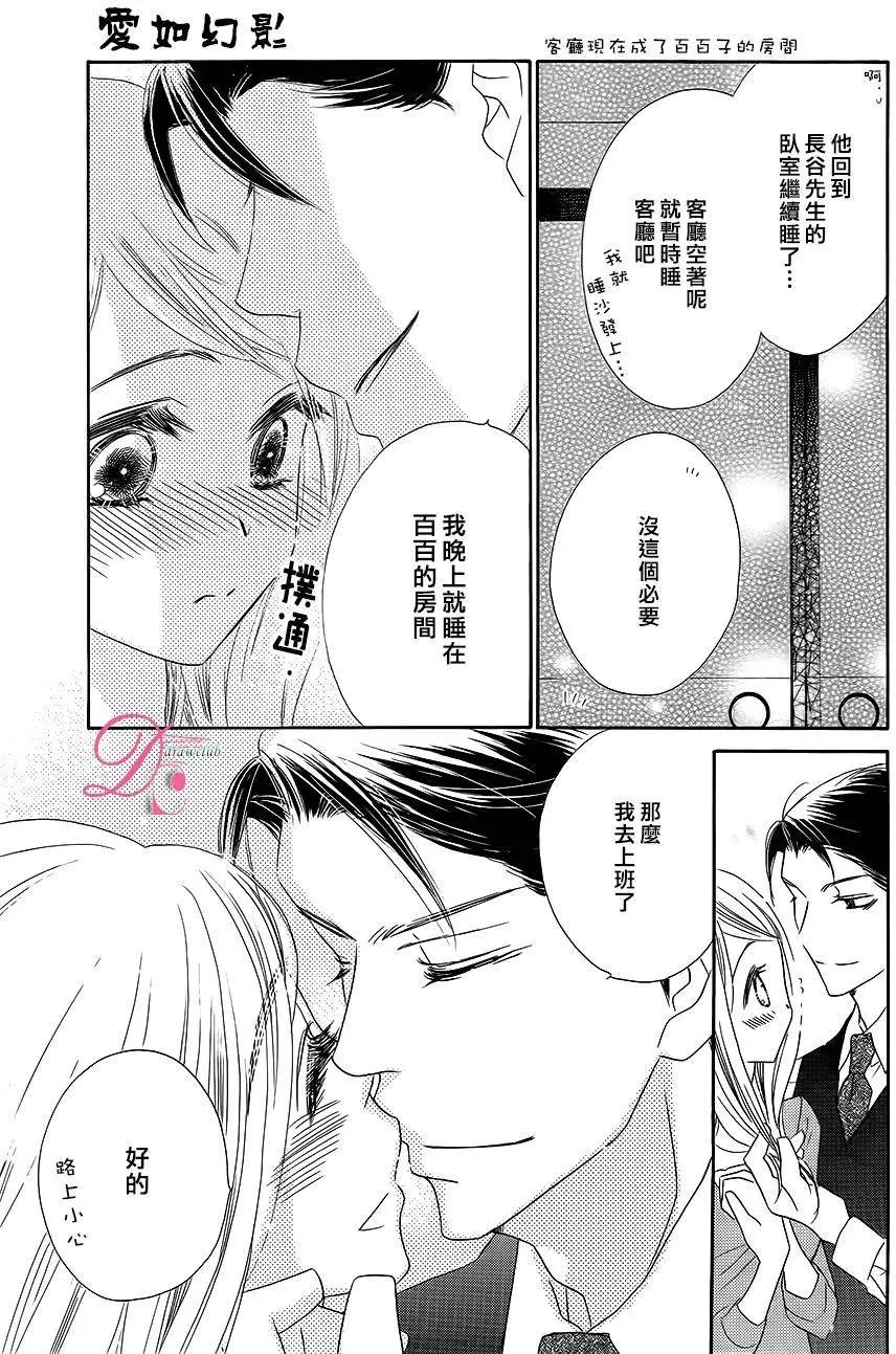 第10回
