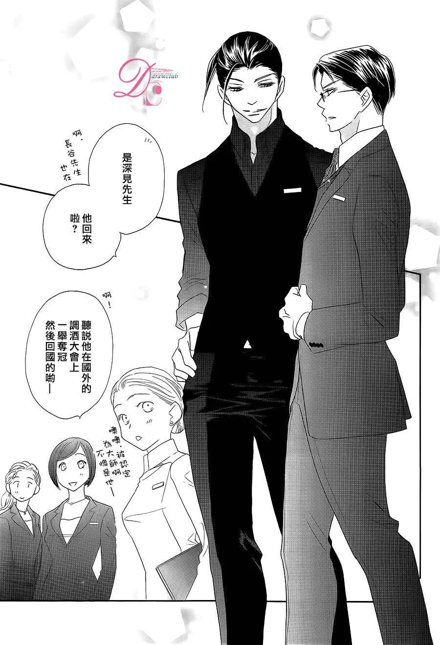 第10回