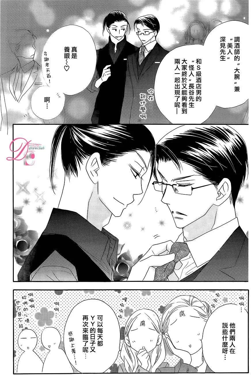 第10回