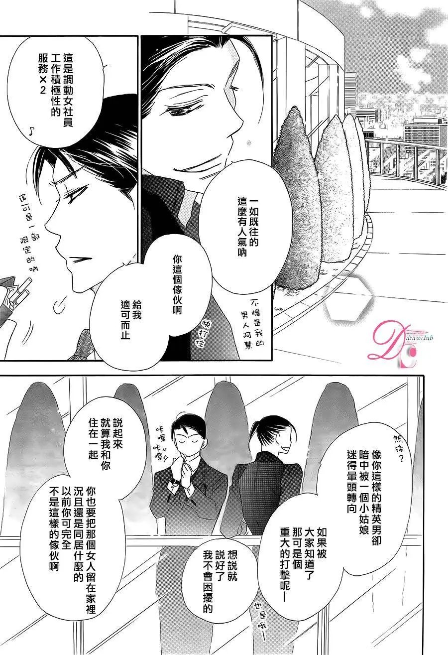 第10回