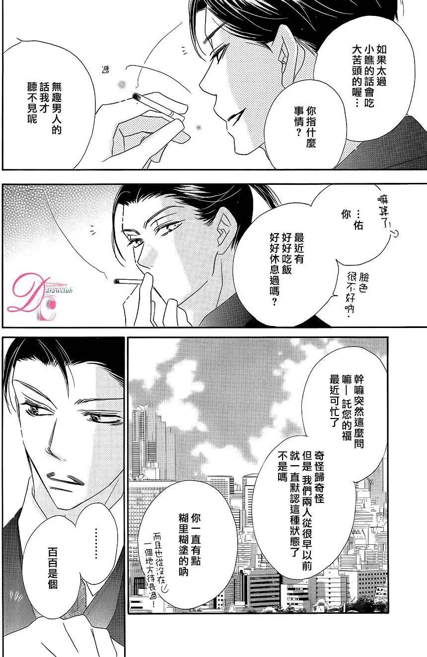 第10回