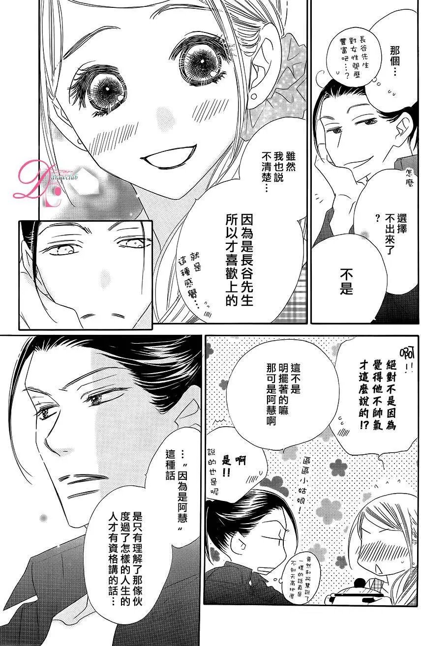 第10回