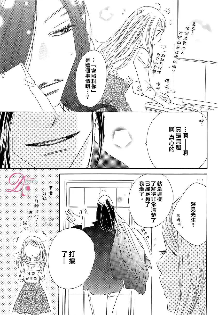 第10回