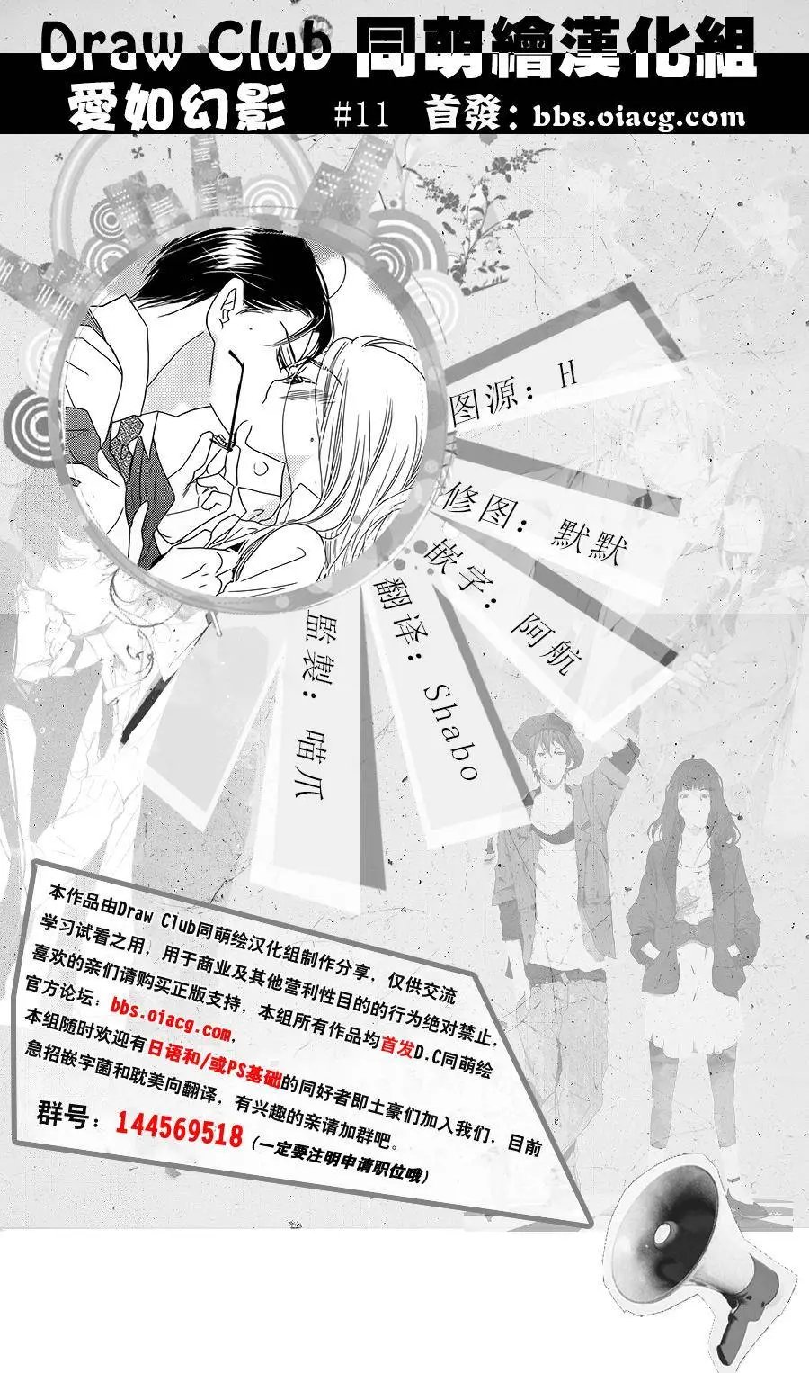 第11回