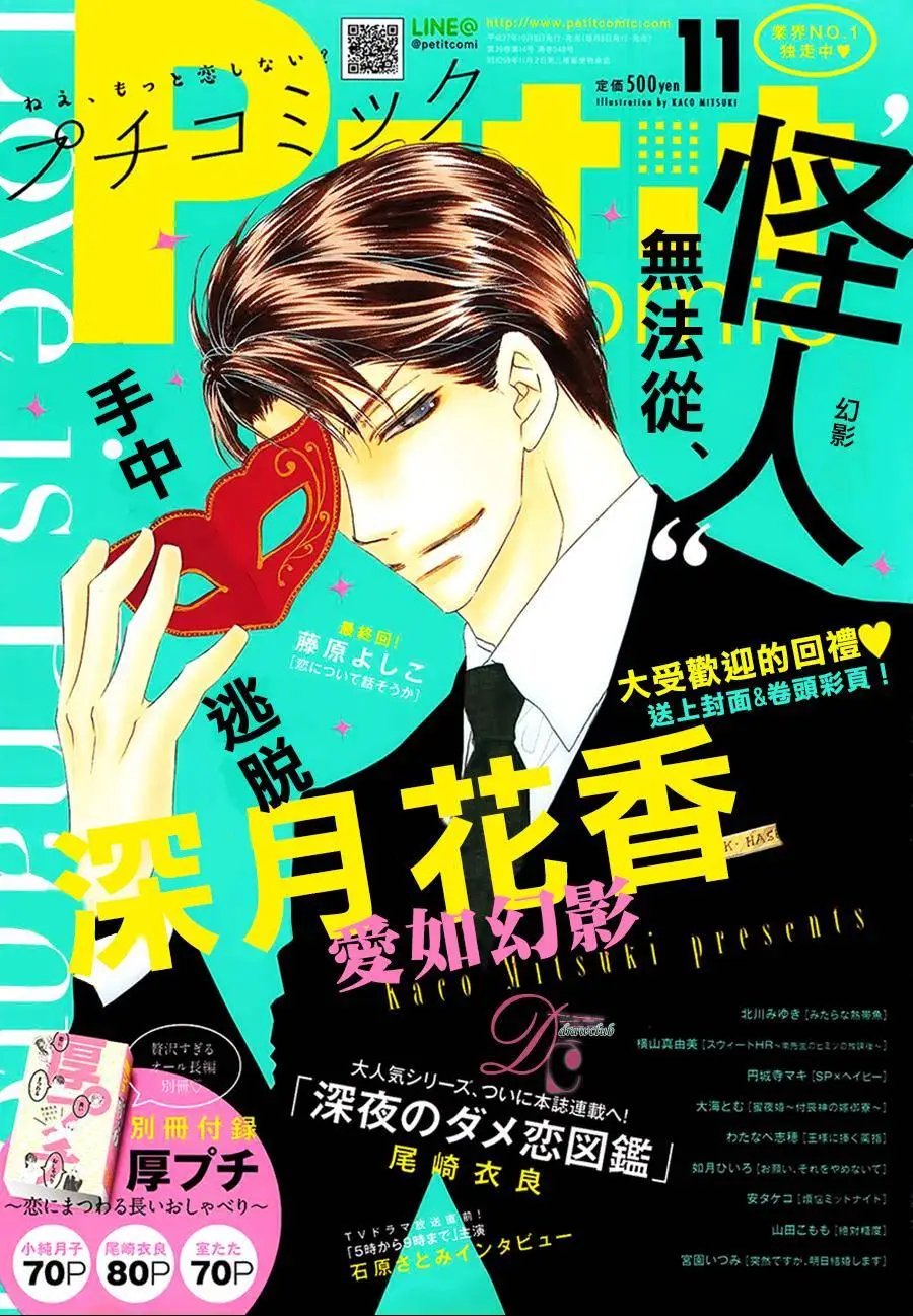 第11回