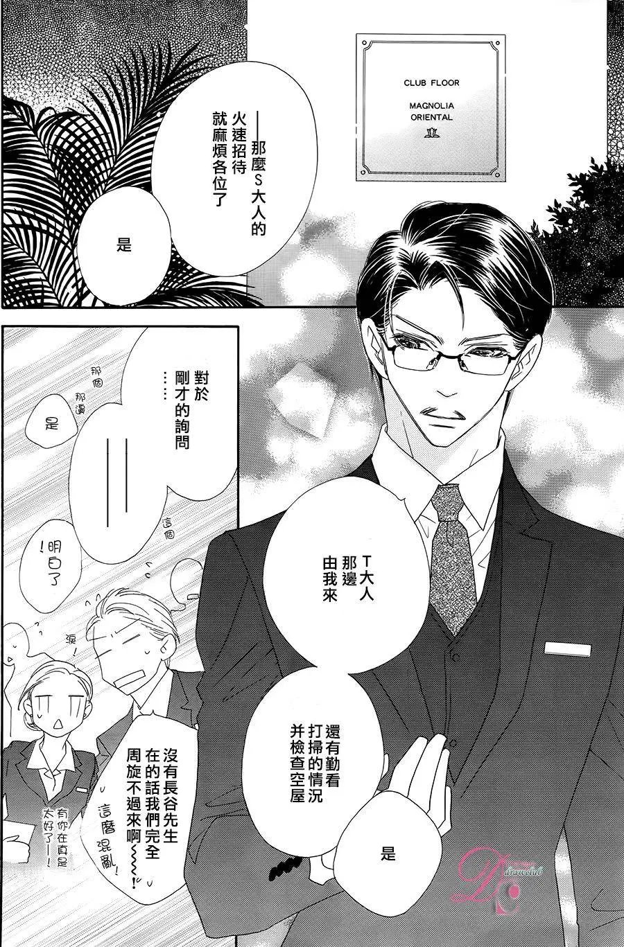 第11回