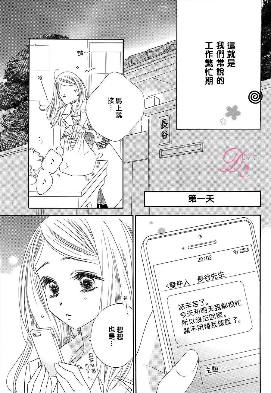 第11回