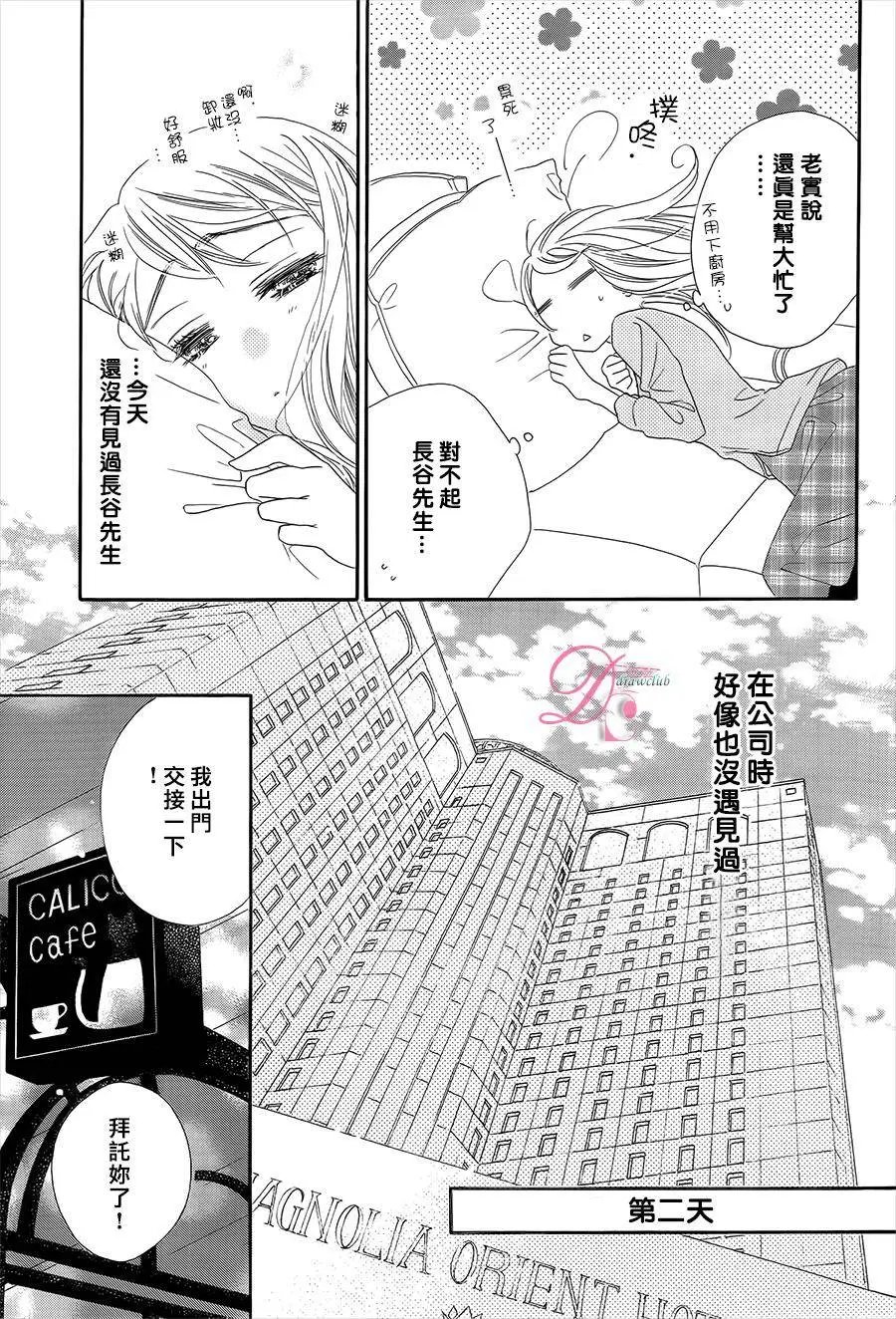 第11回