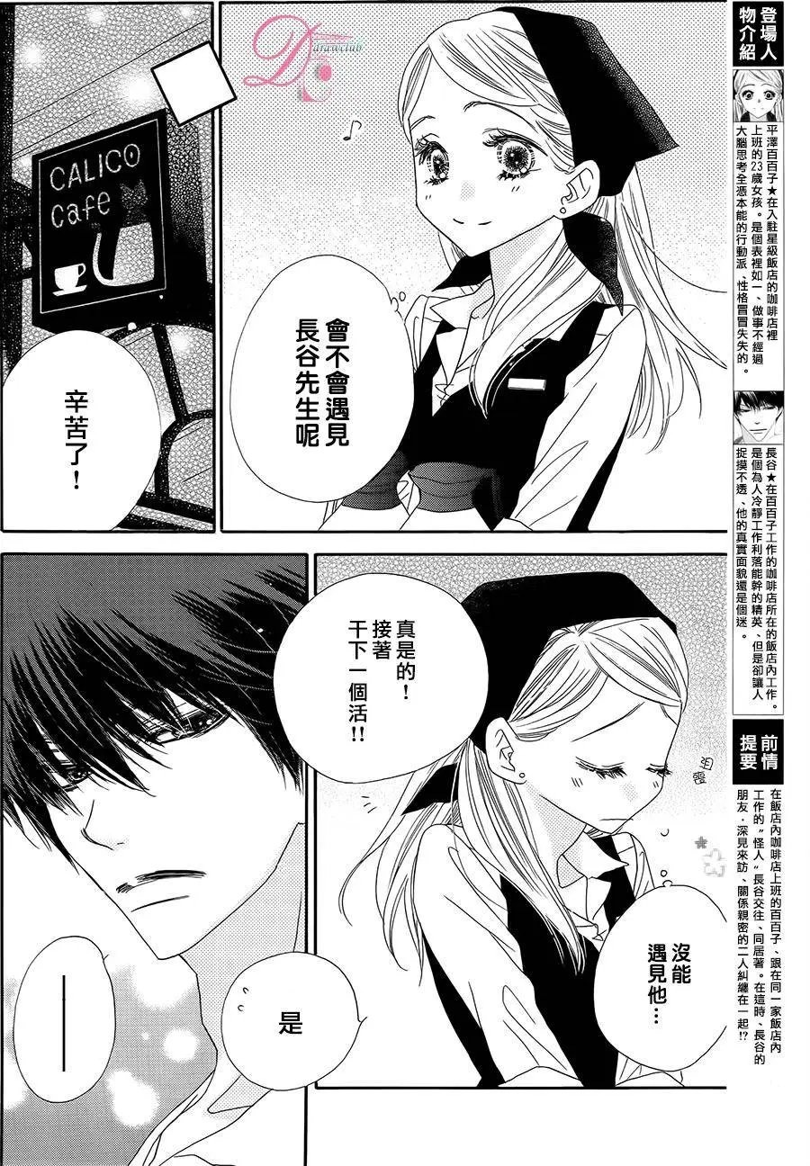 第11回