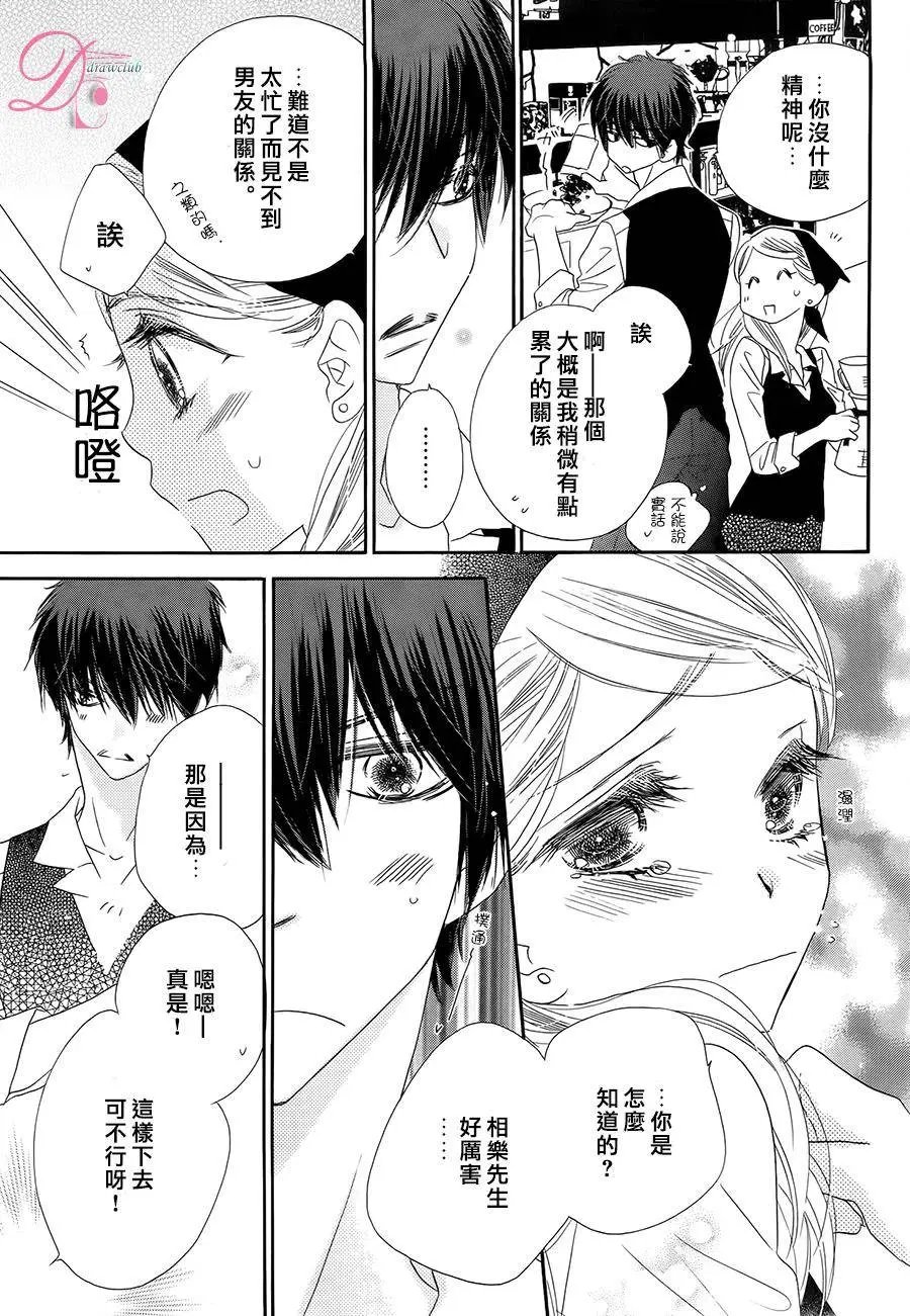 第11回