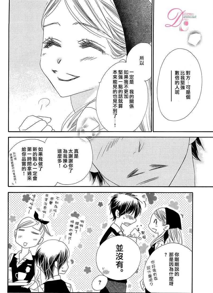 第11回