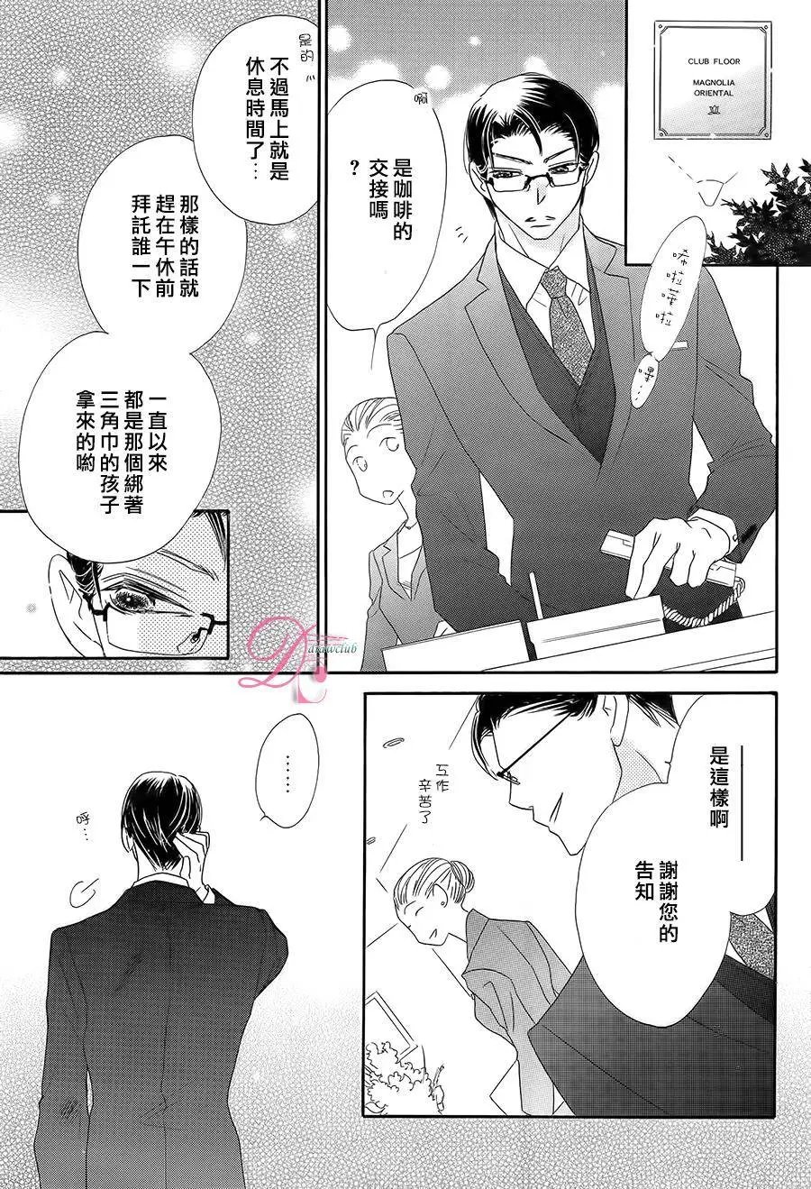 第11回