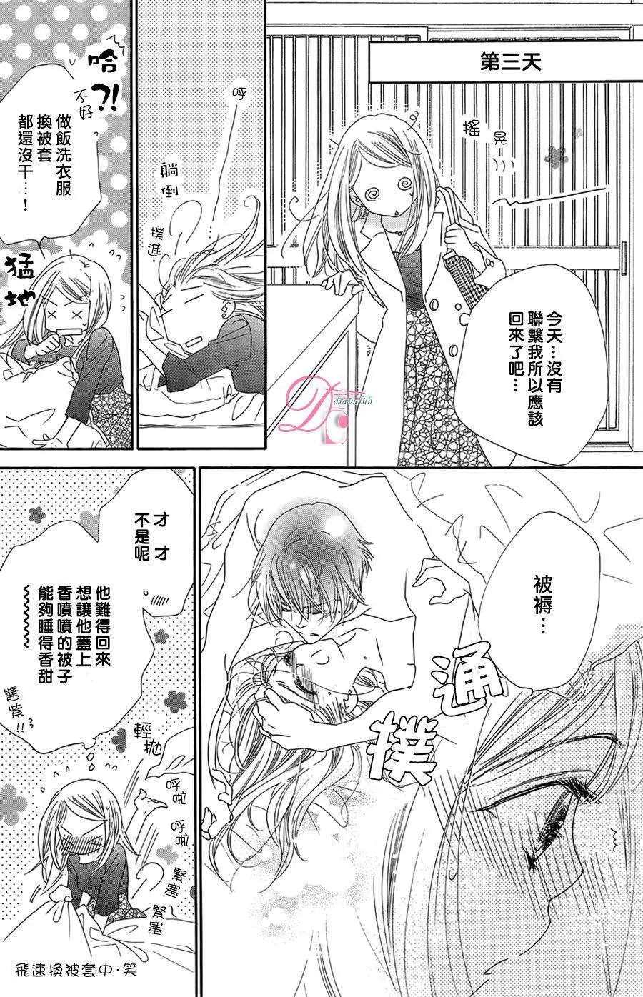 第11回