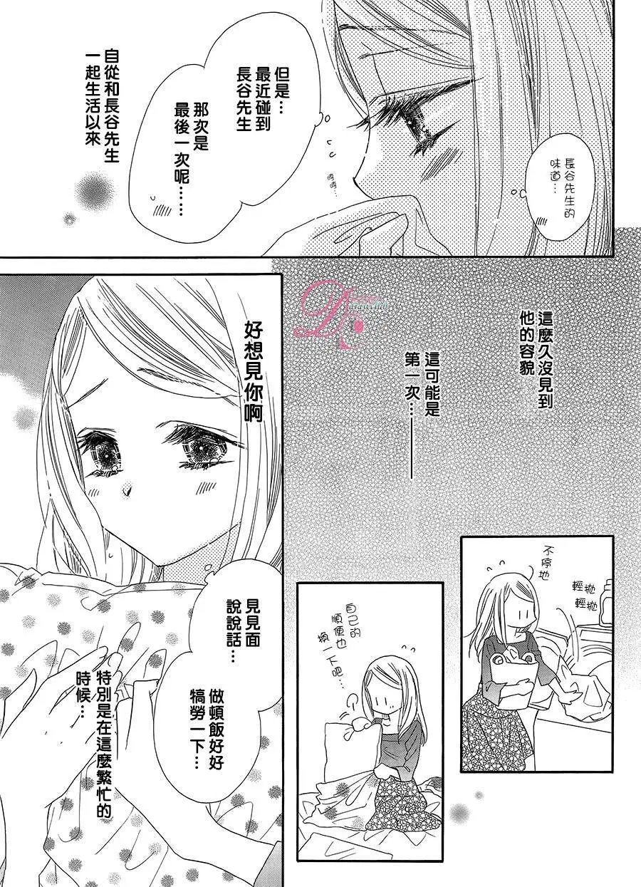 第11回