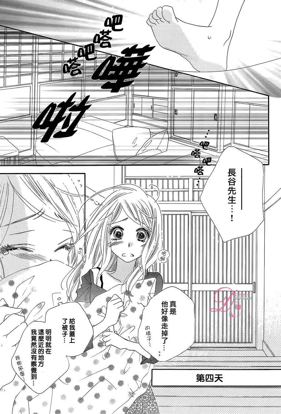 第11回