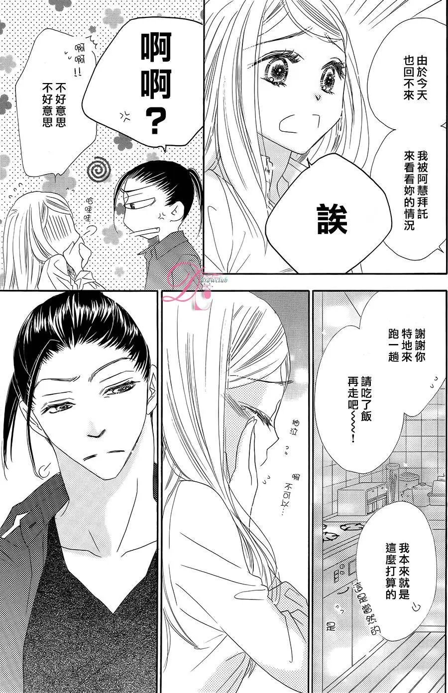 第11回