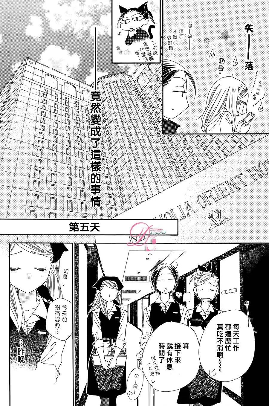 第11回