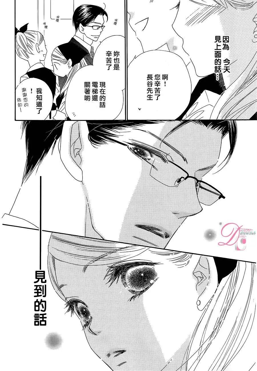 第11回