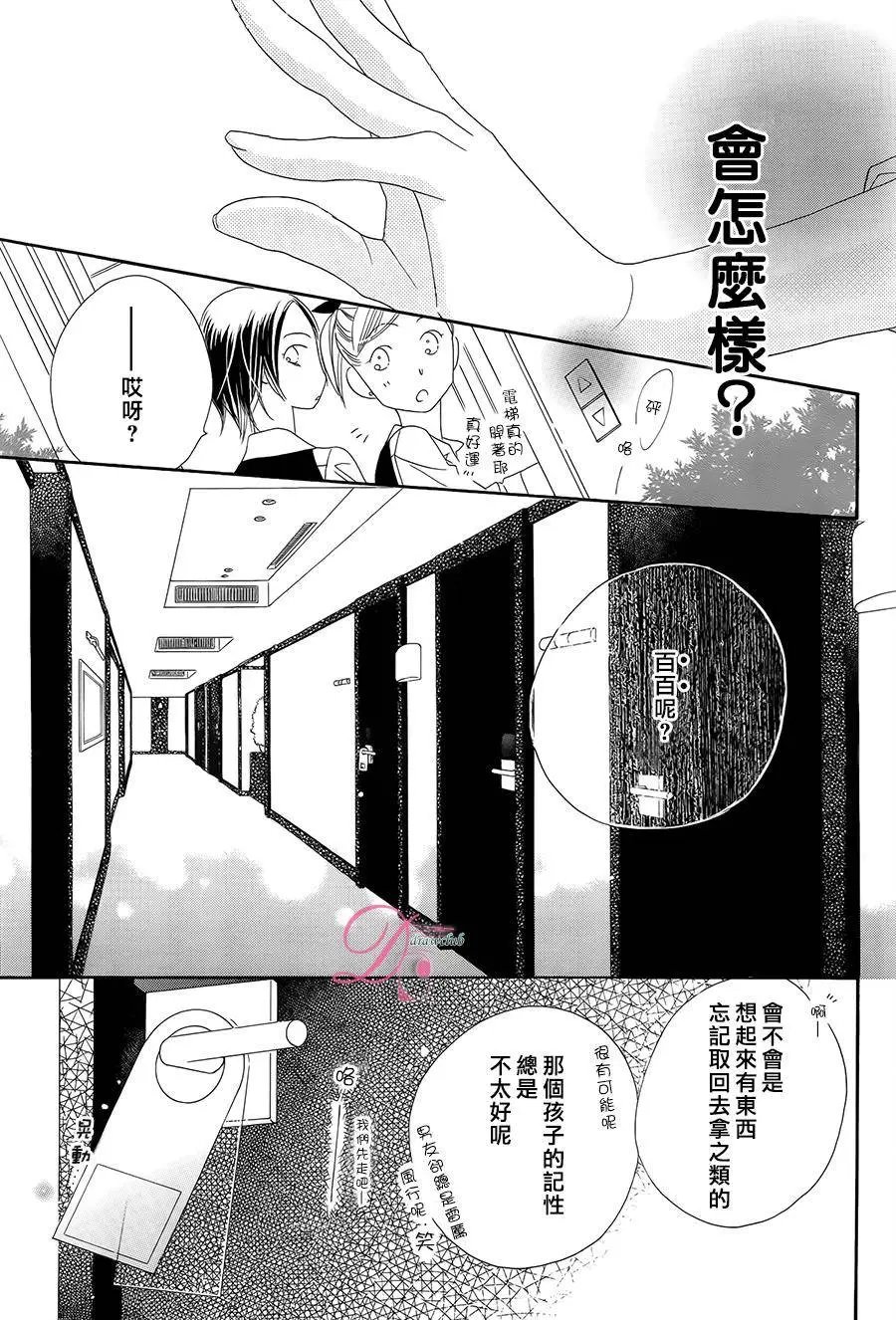 第11回