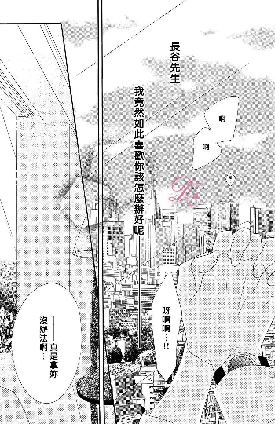 第11回