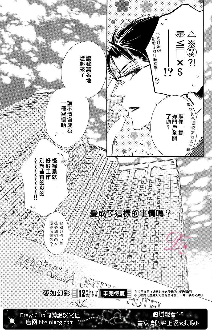 第11回
