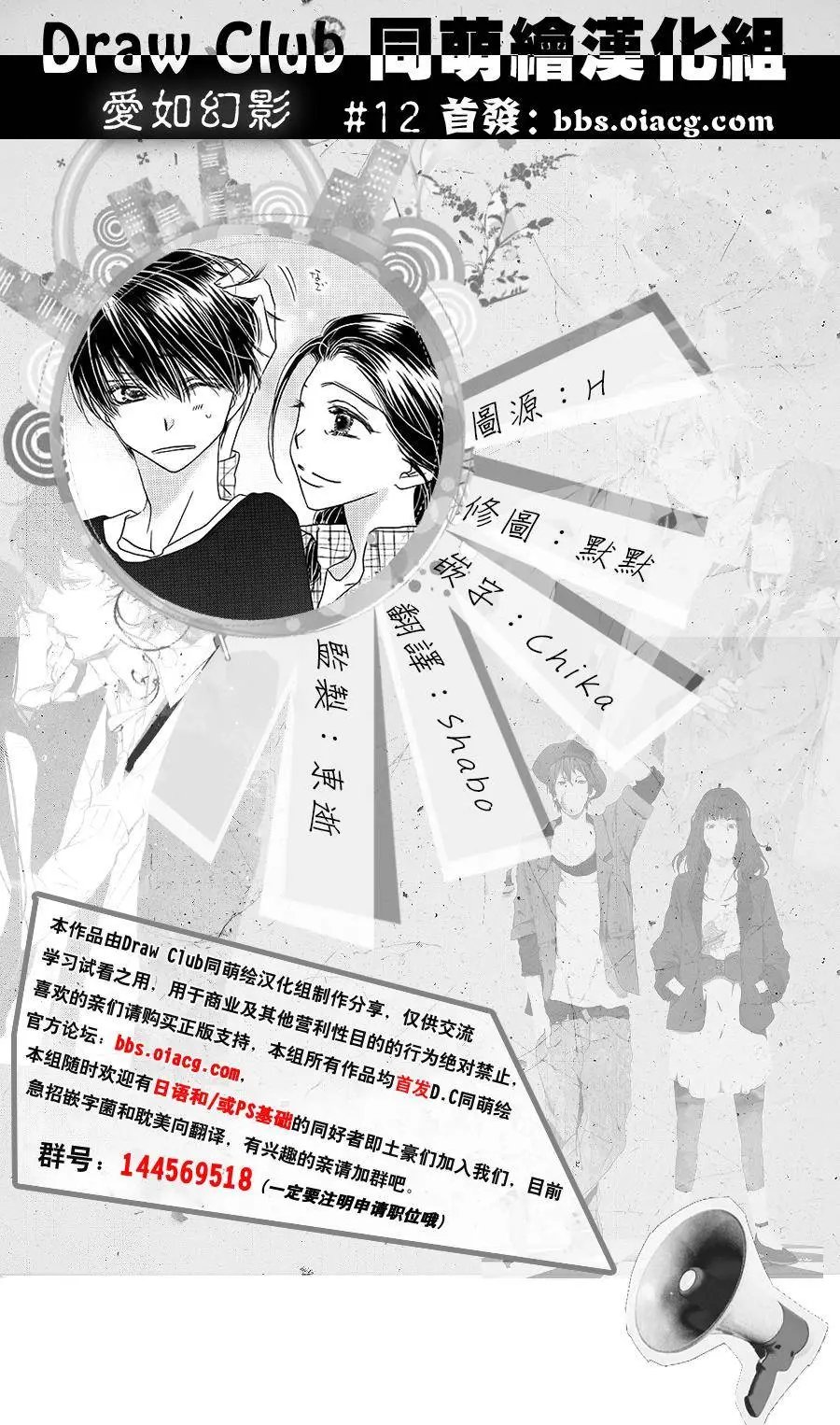 第12回