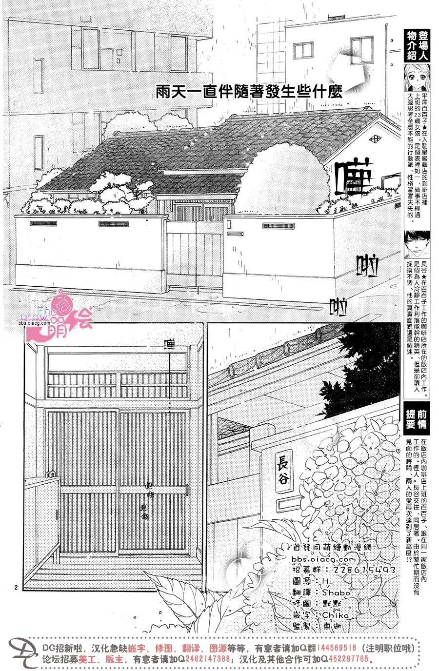 第12回
