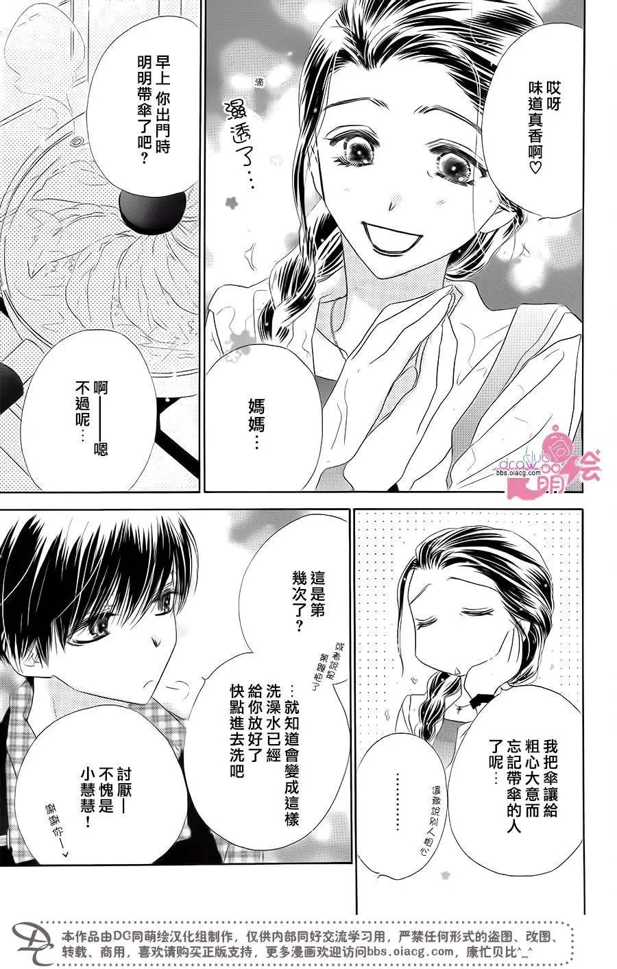 第12回