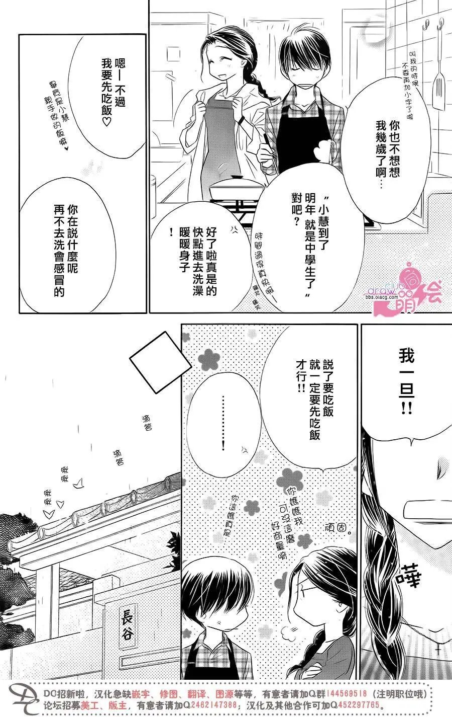第12回