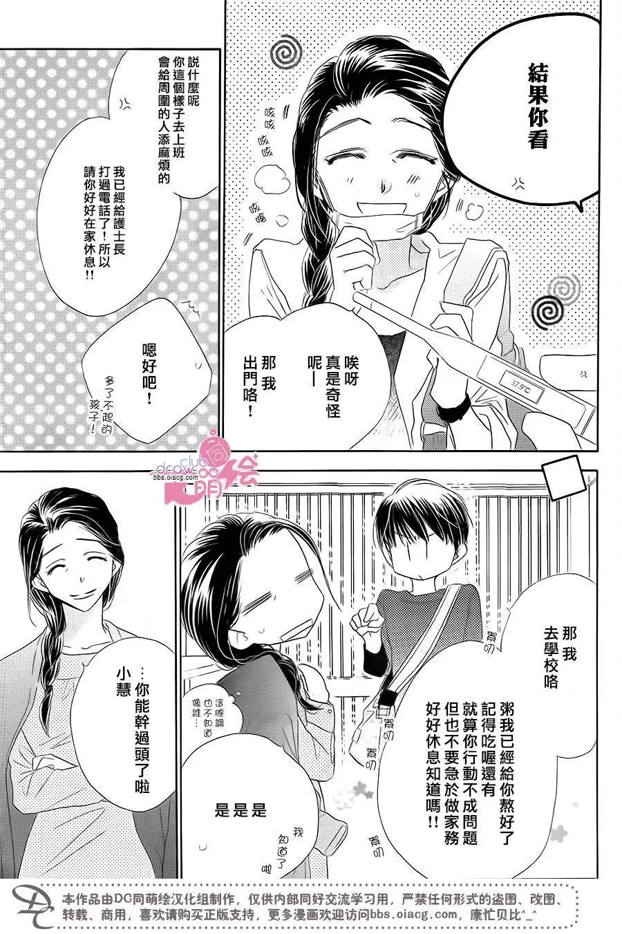 第12回