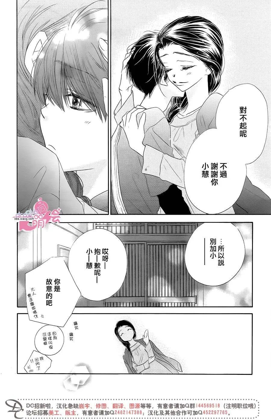 第12回