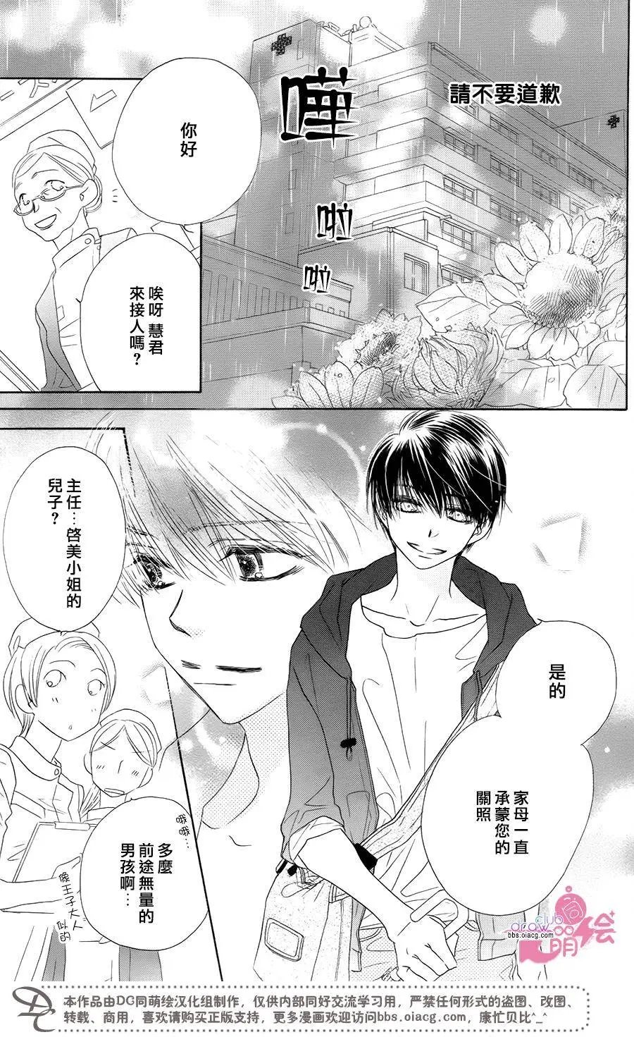 第12回