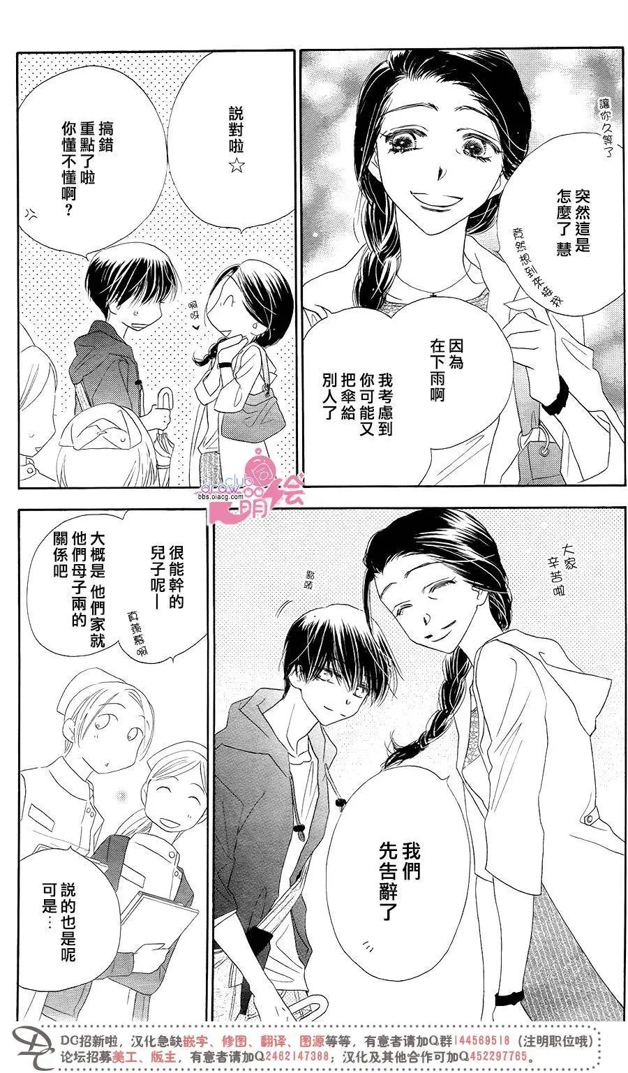 第12回
